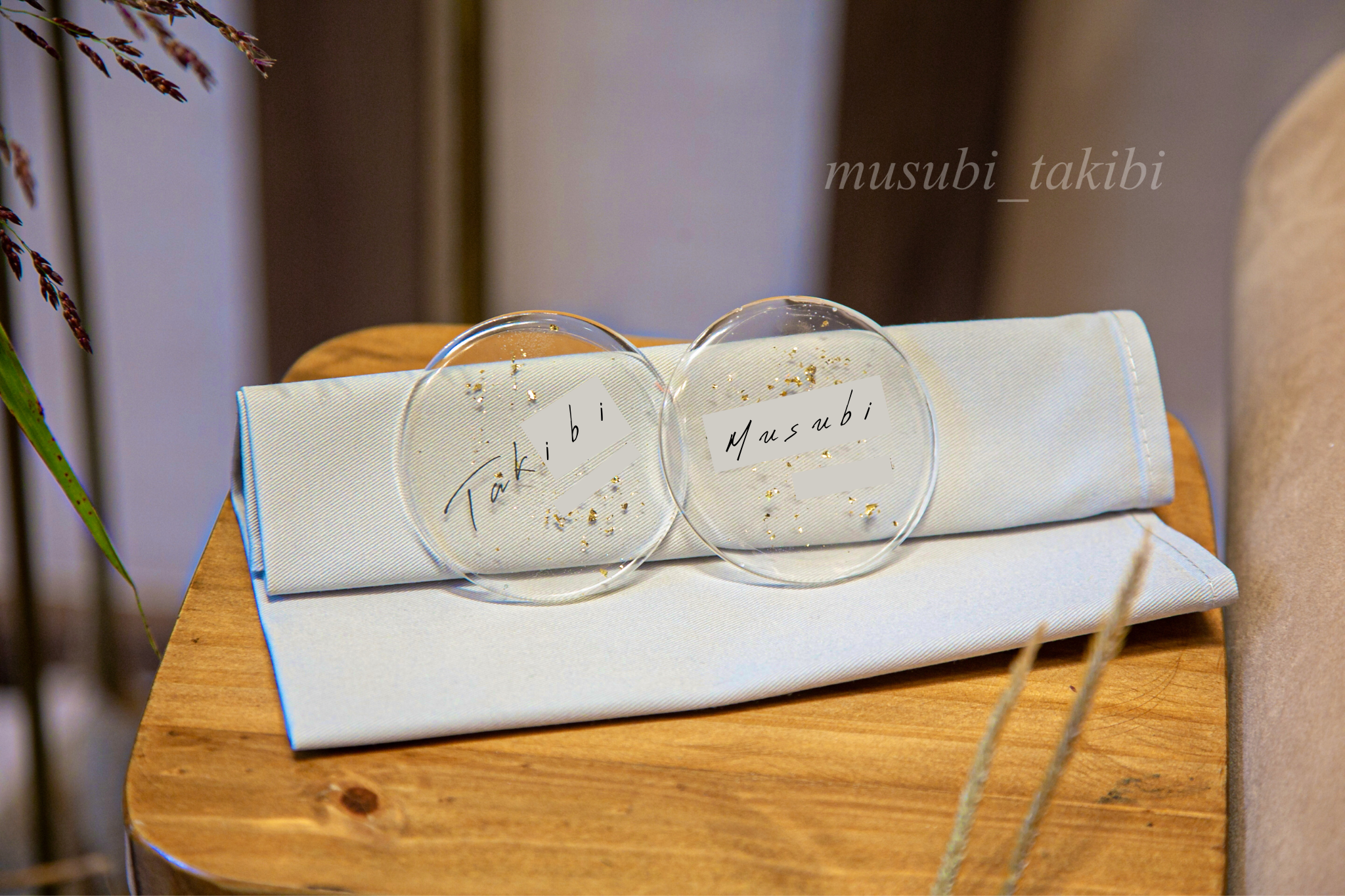 結婚式diy 手作りでも安くてオシャレな席札 夫婦ブログ むすびとたきび 結婚式diy 手作りでも安くてオシャレな席札 夫婦ブログ むすびとたきび